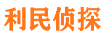 荔波外遇出轨调查取证